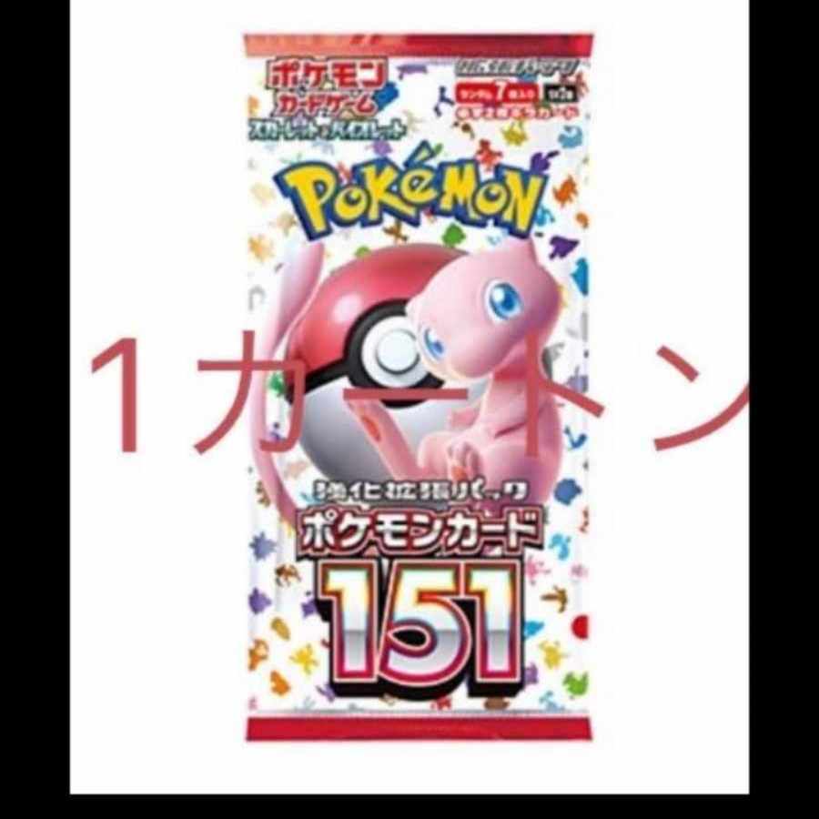 ポケモンカード151 カートン 未開封