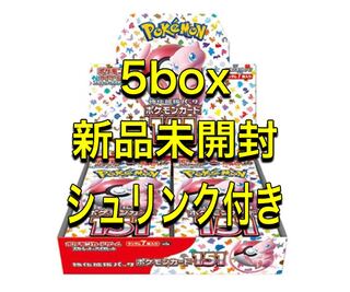 強化拡張パック「ポケモンカード151（イチゴーイチ）」 未開封BOX 1BOX