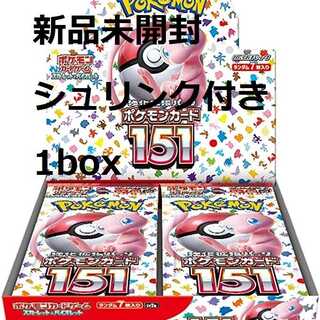 Enhanced Expansion Pack Pokémon Card 151 Unopened Box