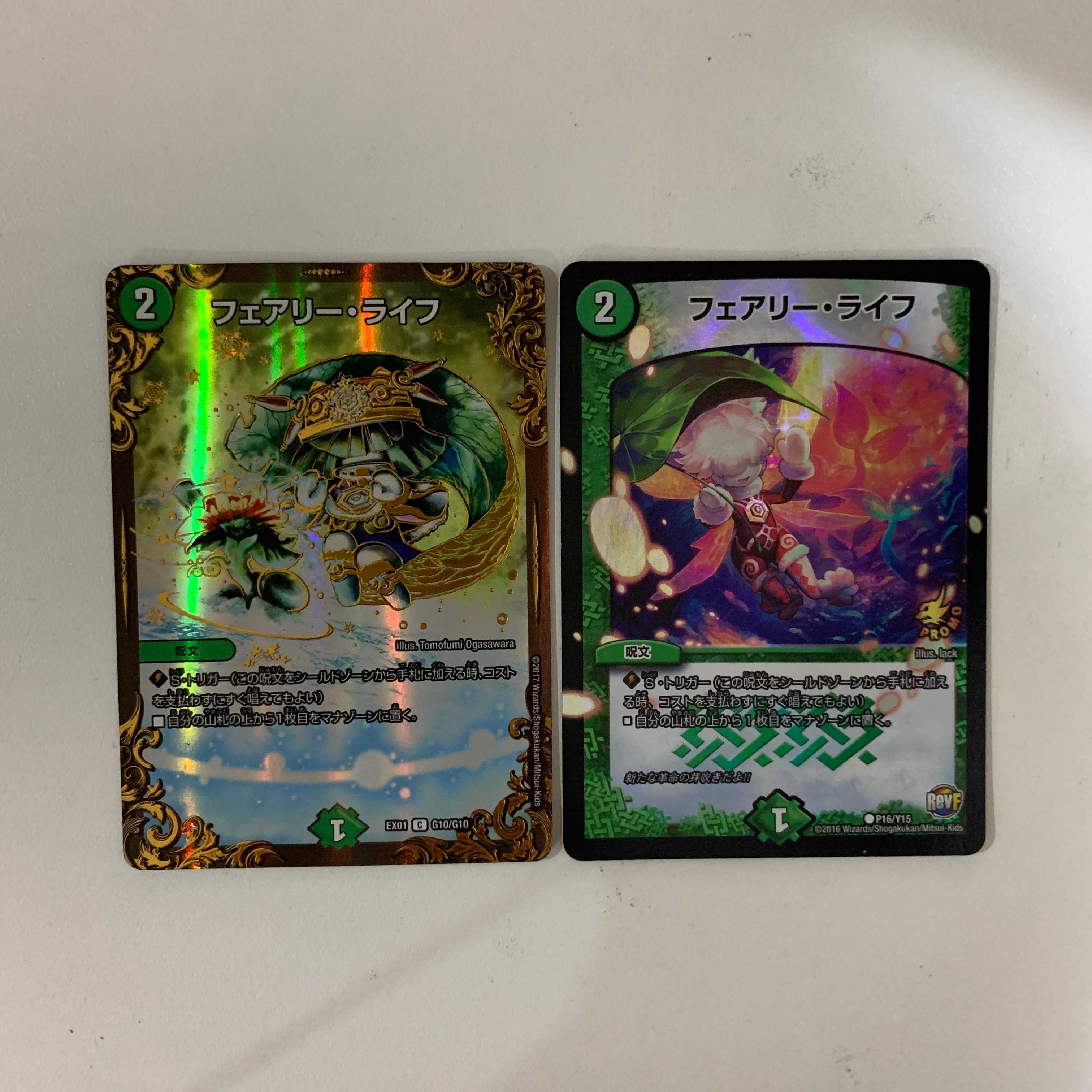 フェアリー・ライフ UGC&プロモ