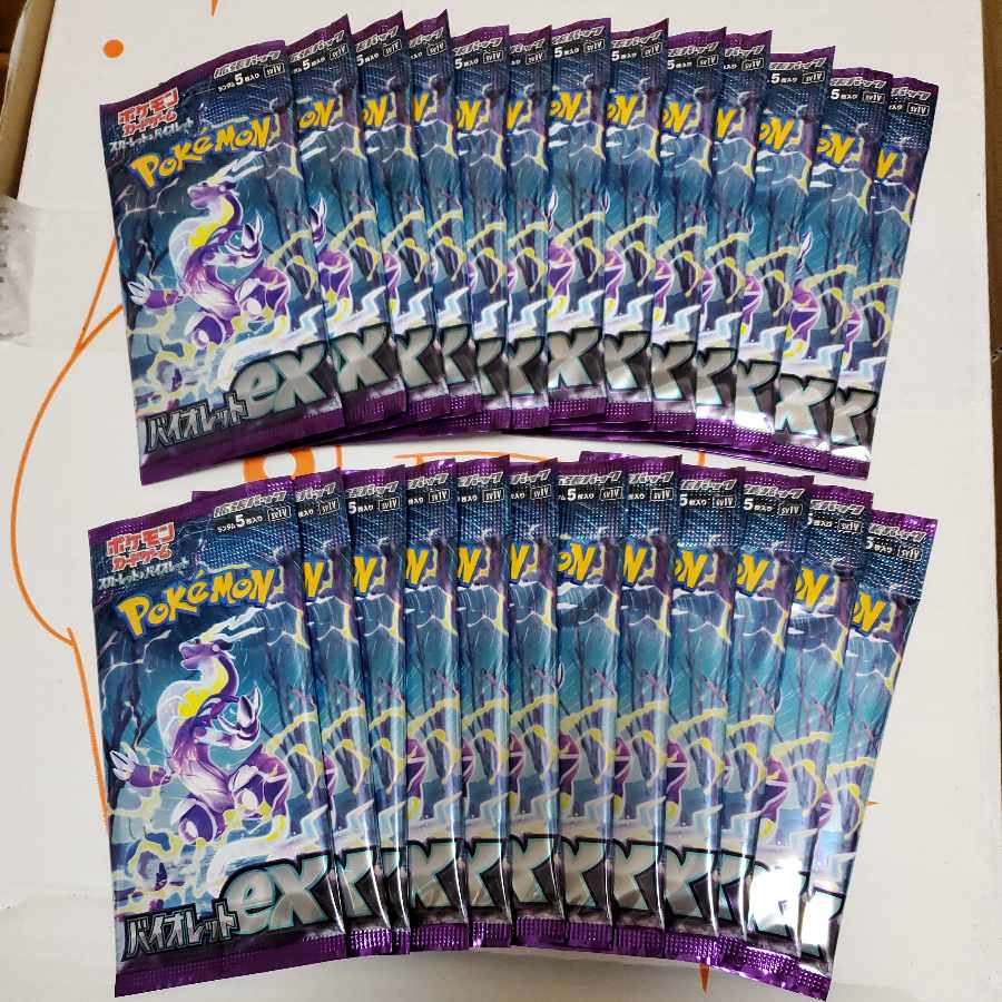 Violet ex unopened pack 25 pack with box