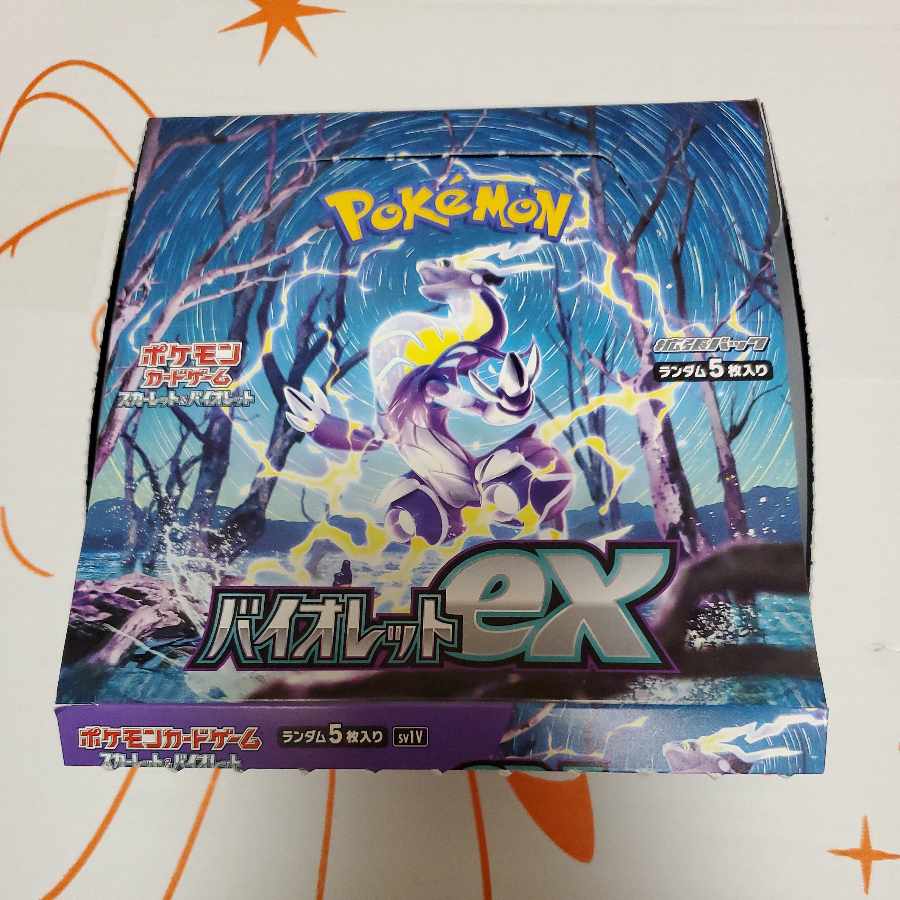 Violet ex unopened pack 25 pack with box