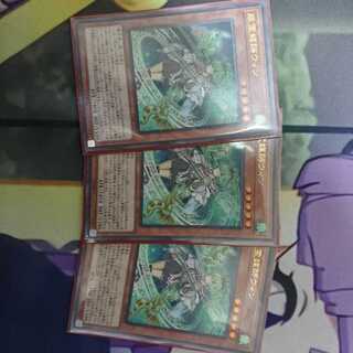 風霊媒師ウィン  3枚