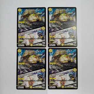 ゴルパガーニ-A7｜ダウンフォース・サーキュラー R 9/74　4枚セット