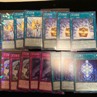 遊戯王　王の試練/報酬/舞台/支配/憤激