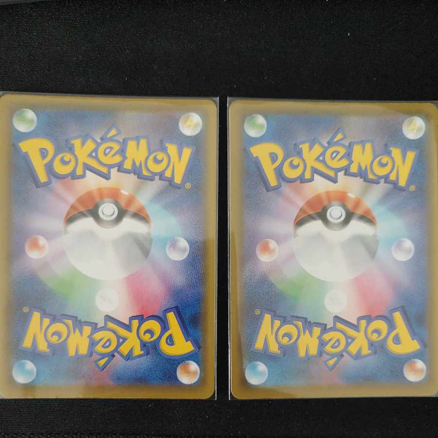 【28日まで値下げ】博士の研究[オーキド博士] SR 029/028 2枚