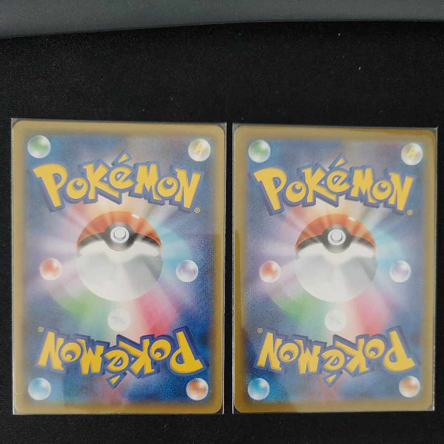 あなぬけのヒモ 130/184 2枚