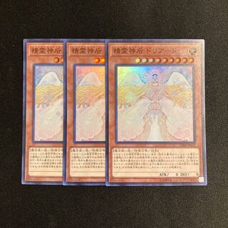 m16 Elemental Grace Doriado Super Rare Set of 3 Yu-Gi-Oh!