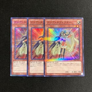 m124 Clear Effector Super Rare 3-card set, Yu-Gi-Oh!