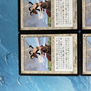 MTG 4枚 限りある資源