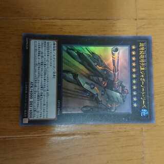 超弩級砲塔列車ジャガーノートリーベ