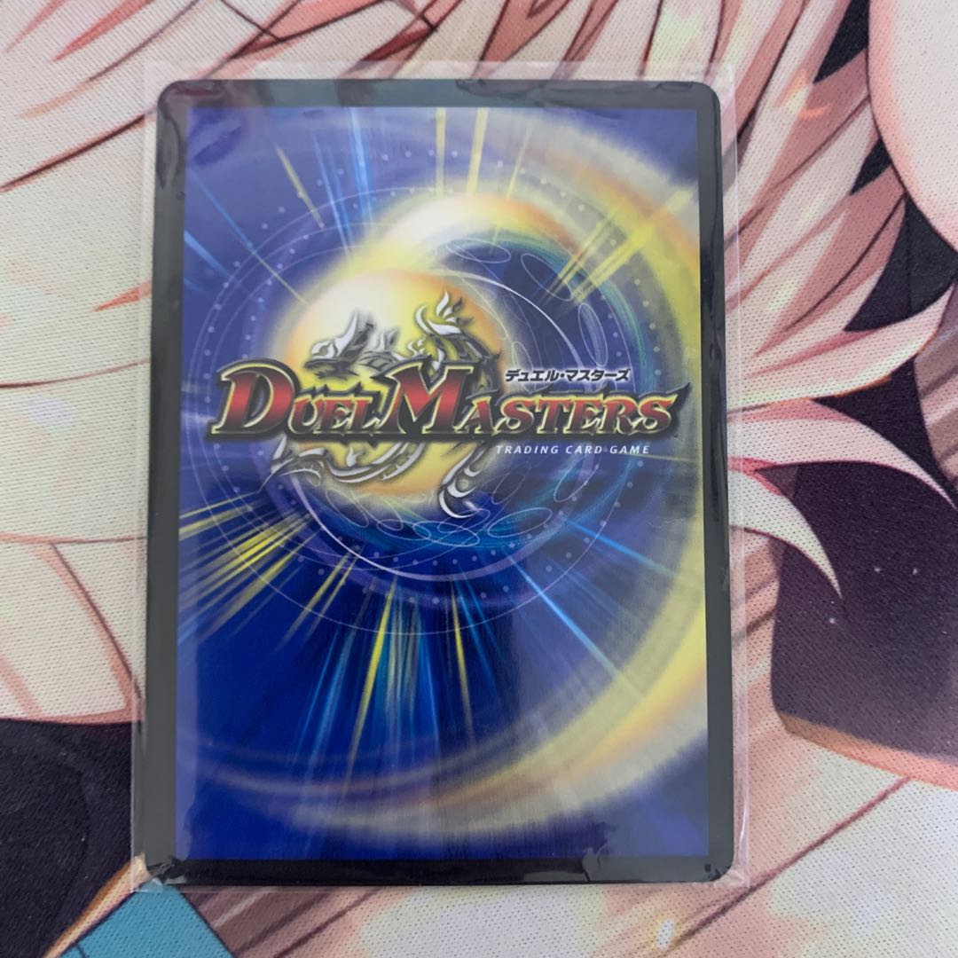 「無月」の頂 ＄スザーク＄ SR 8/130