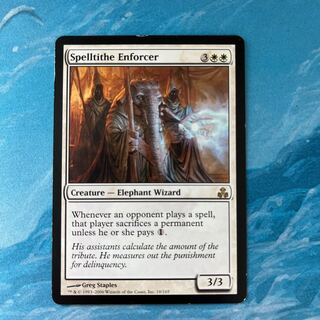 MTG 呪文税の処罰者