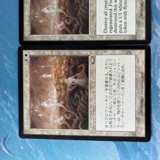 MTG 2枚 魂の行進