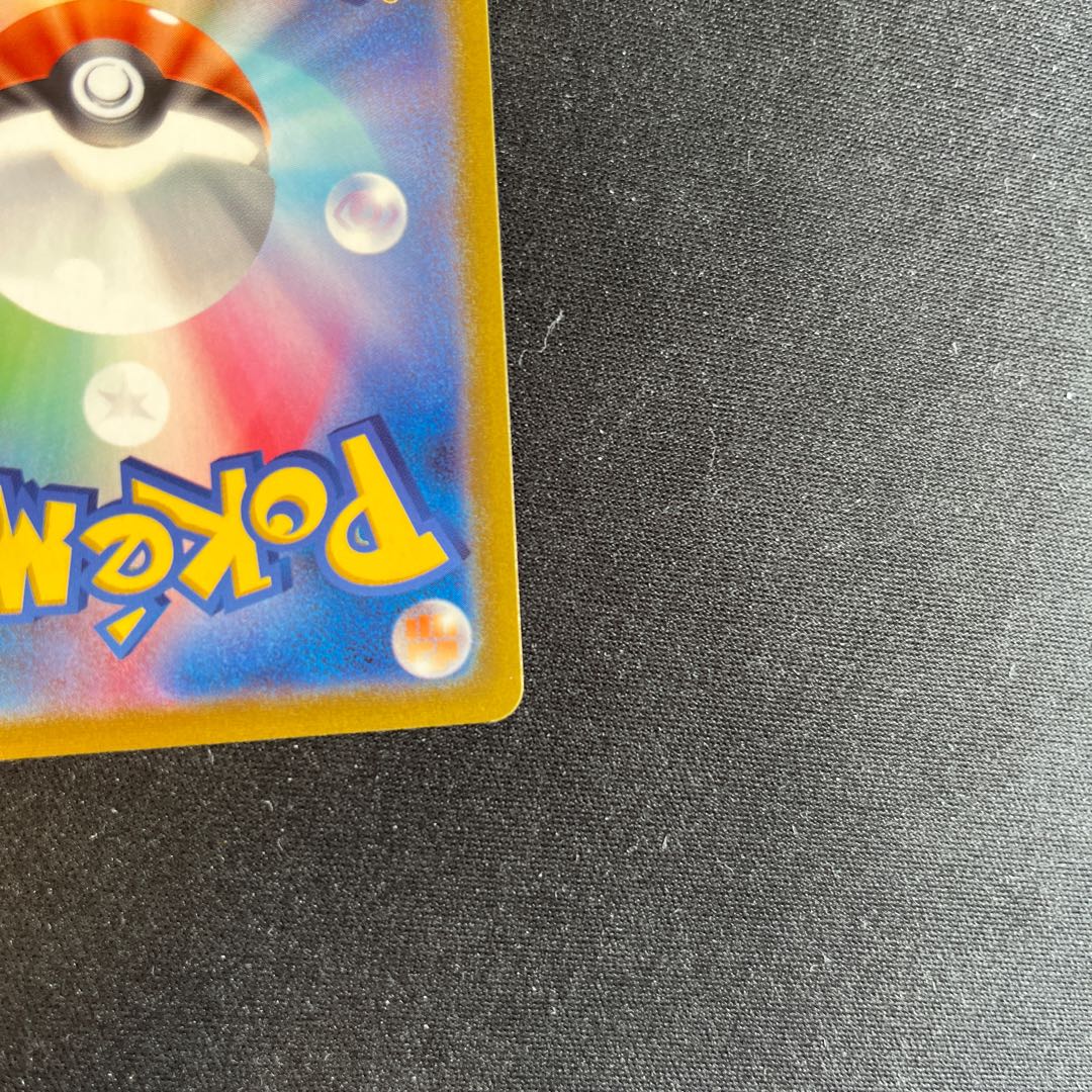 Gardevoir CHR 072/068