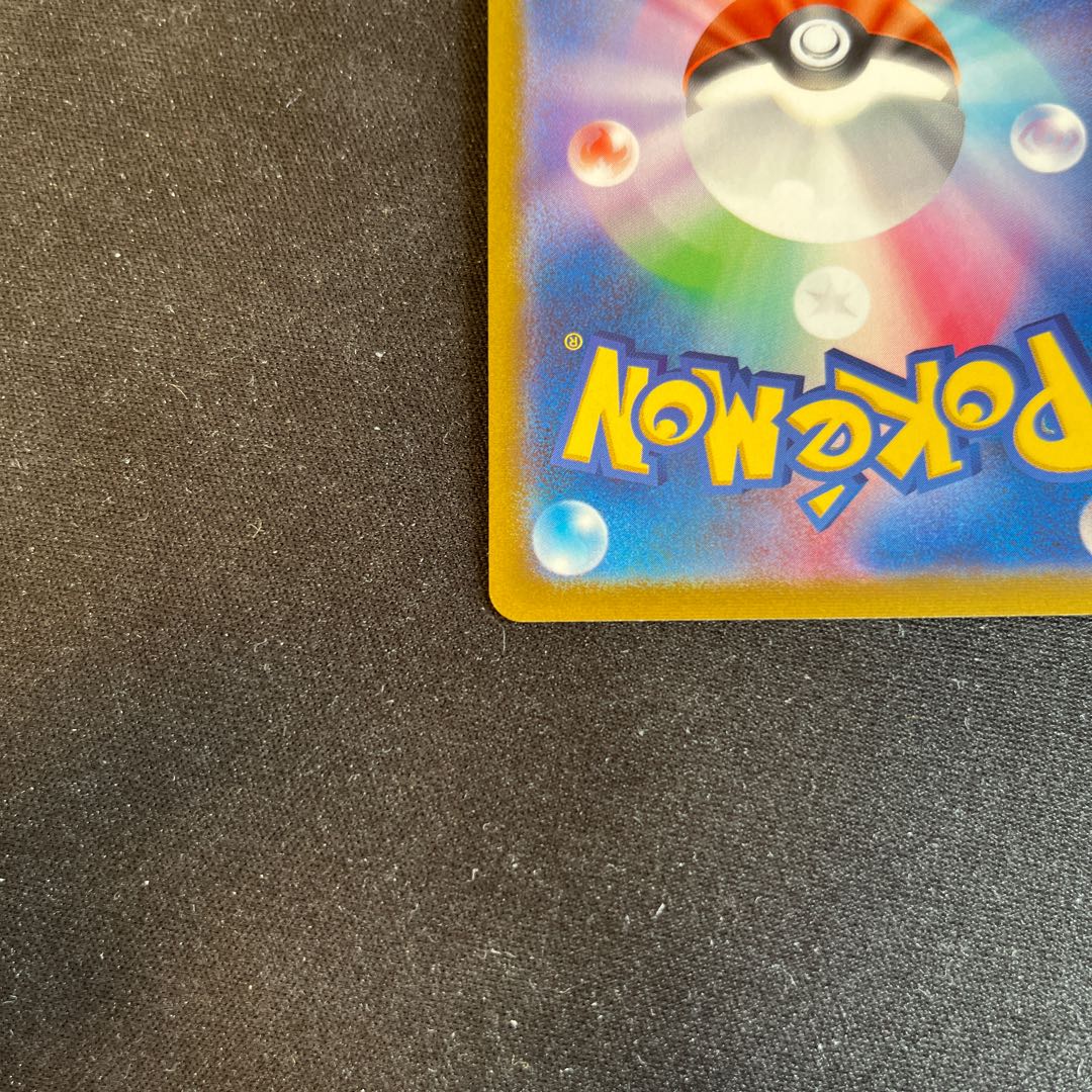 Gardevoir CHR 072/068