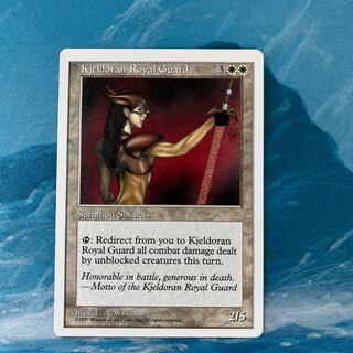 MTG キイェルドーの近衛隊