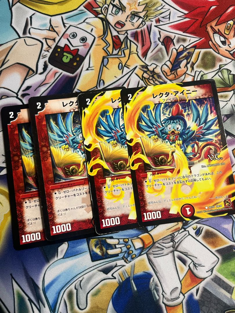 Lecter Ainy (normal) C 50/55