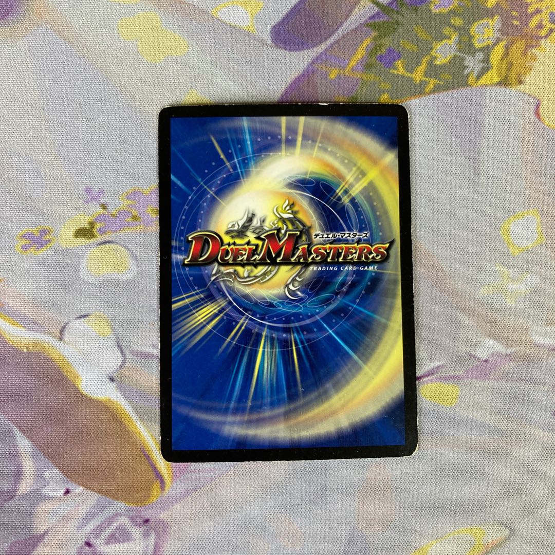 邪神M・ロマノフ(G.C)(スーパーデッキ仕様)