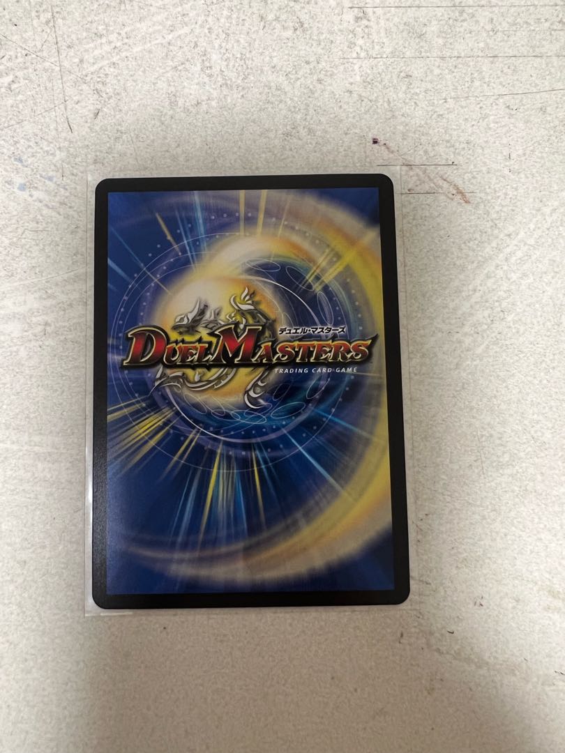 Psychic Shinryu Dark of the Lunar VR H9B/H12