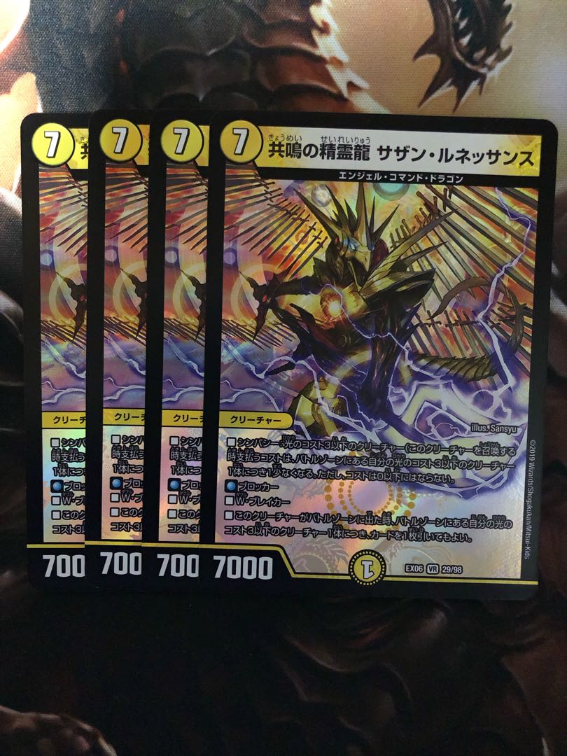 Resonant Spirit Dragon: Southern Renaissance