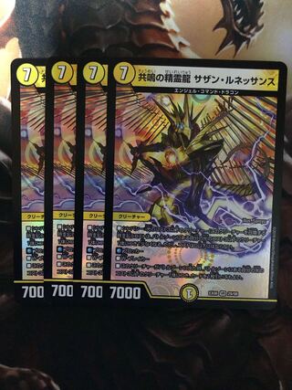 Resonant Spirit Dragon: Southern Renaissance