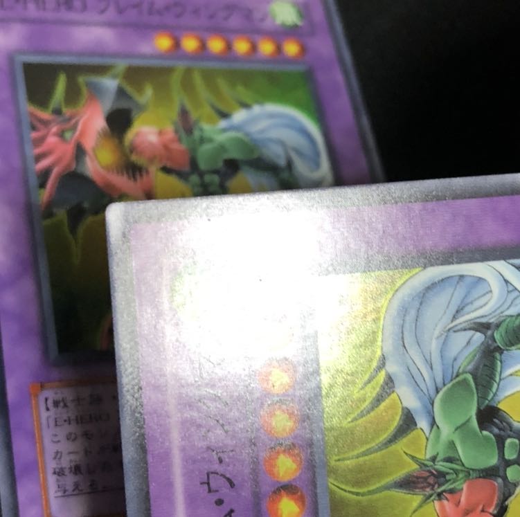 E・HERO フレイム・ウィングマン　スーパー　2枚