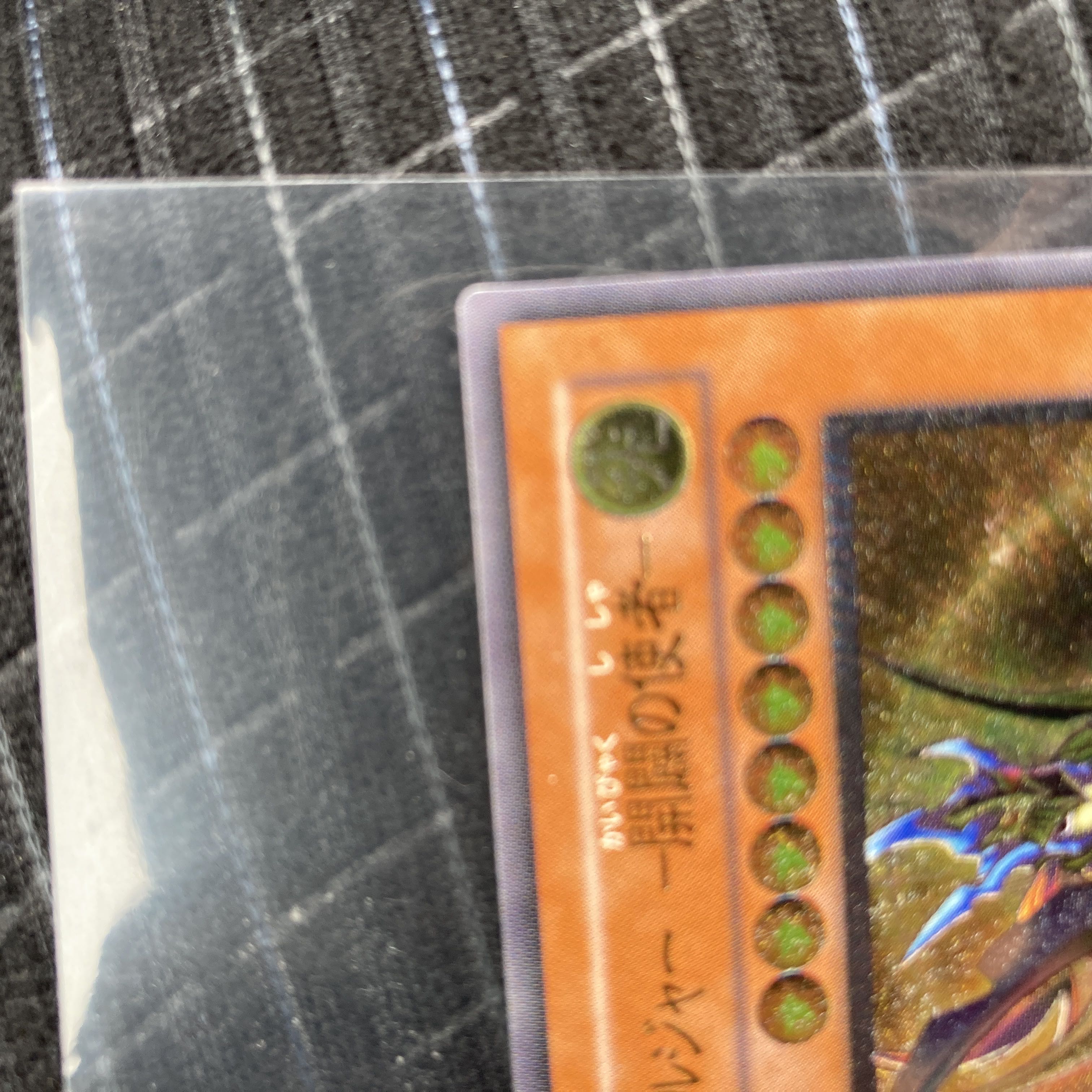 遊戯王 カオスソルジャー 開闢の使者 レリーフ アルティメット 1枚の