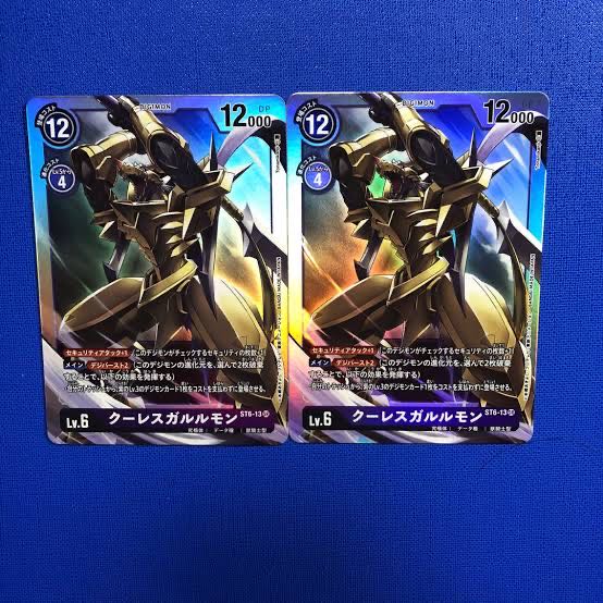 Digimon Card Game Koulesgarurumon 2 cards