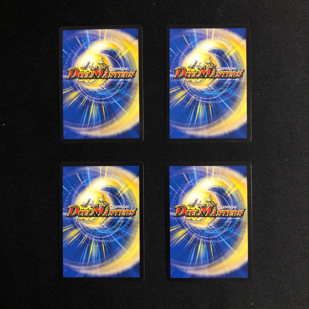 大勇者『ふたつ牙』/ビースト・チャージ4枚