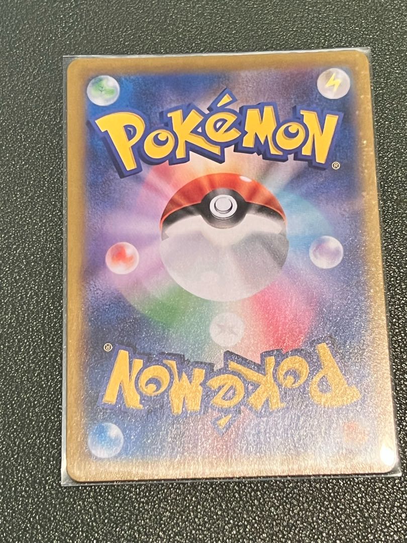 モココ CHR 194/184