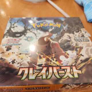 スカーレット＆バイオレット 拡張パック クレイバースト 未開封BOX PK-236（新品　シュリンクあり） 1BOX