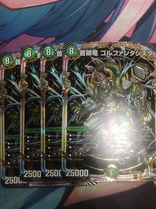 首領竜 ゴルファンタジスタ OR OR2/OR2