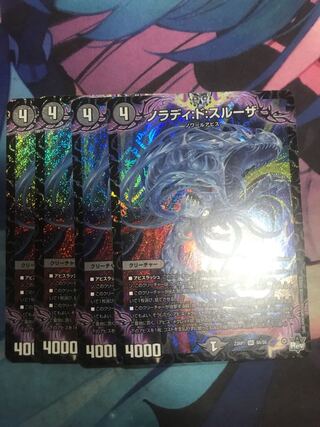 Nolady:de:Sulza SR S6/S8