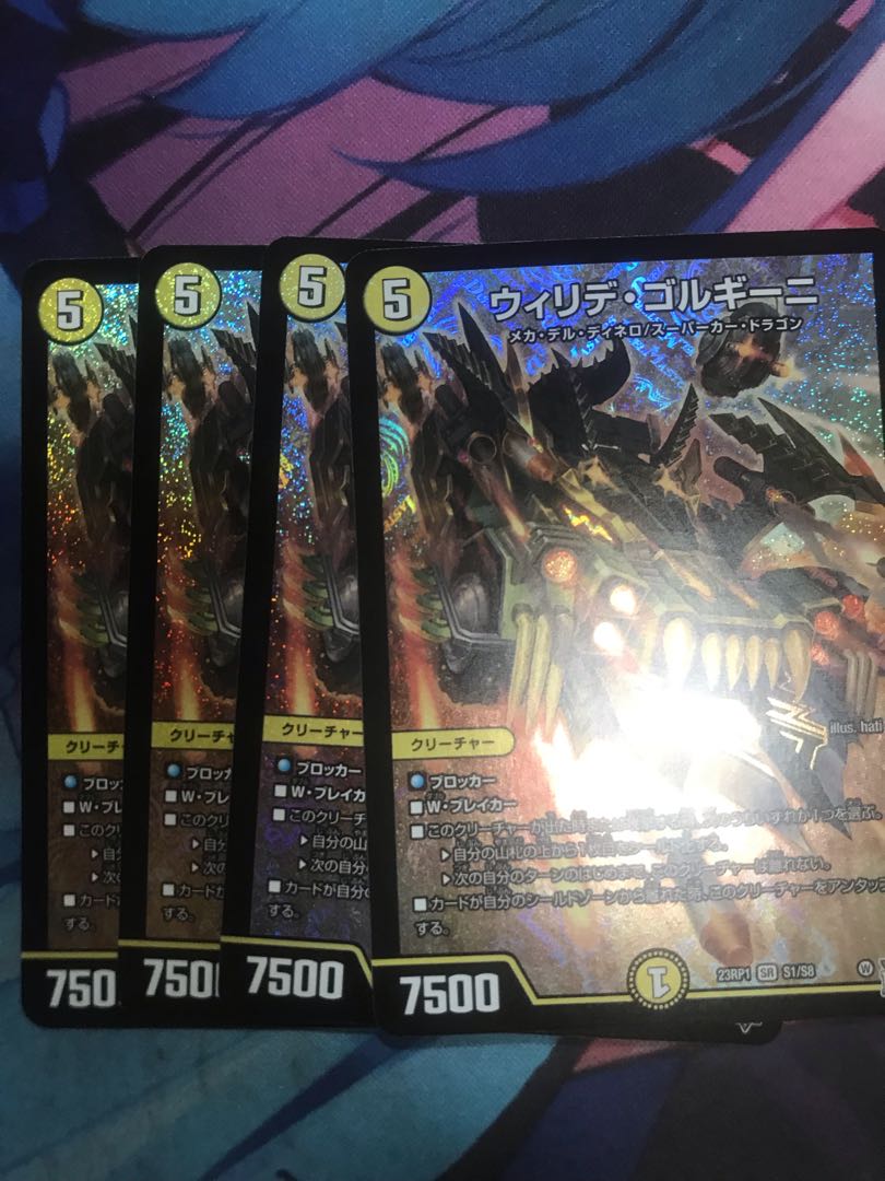 Willide Gorgini SR S1/S8