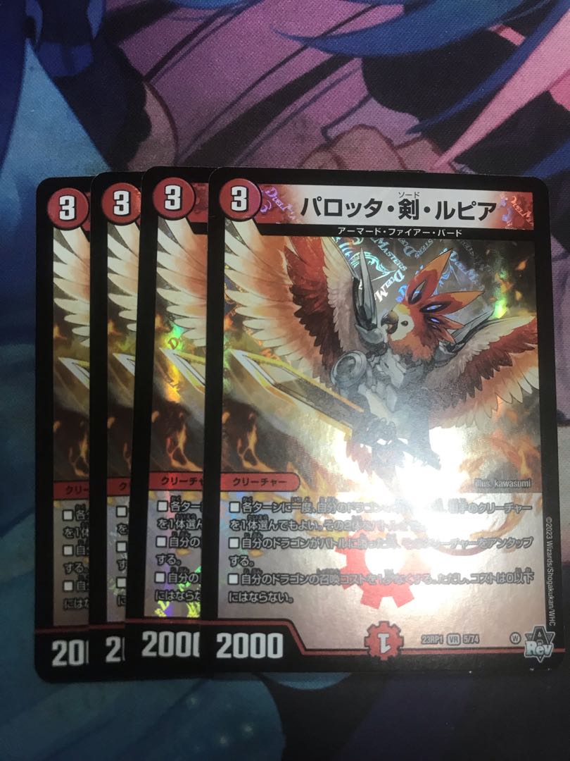 Pallotta, Sword, and Lupia VR 5/74