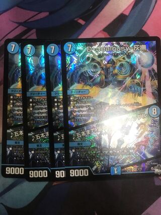 D-Jealousy-灰撫｜五本まで 集めて林 森ジャングル VR 2/74