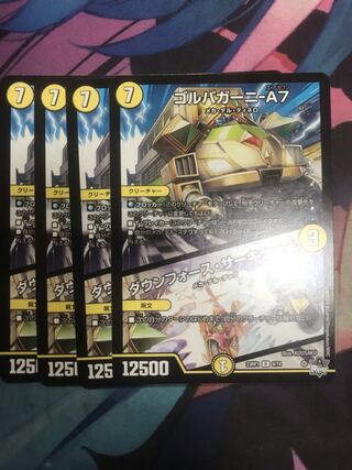 ゴルパガーニ-A7｜ダウンフォース・サーキュラー R 9/74