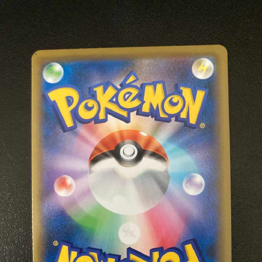 インテレオンVMAX: SA