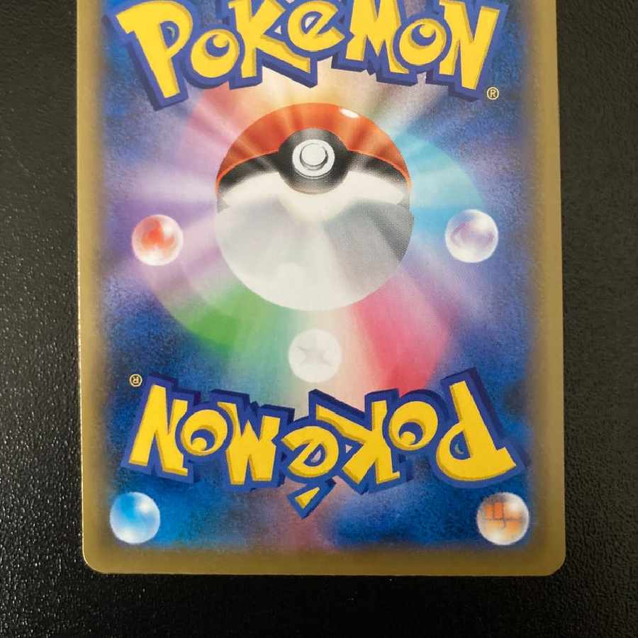 インテレオンVMAX: SA