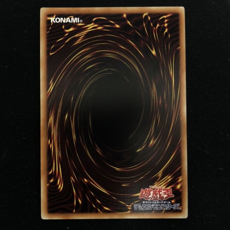 古神ハストール スーパー 1枚