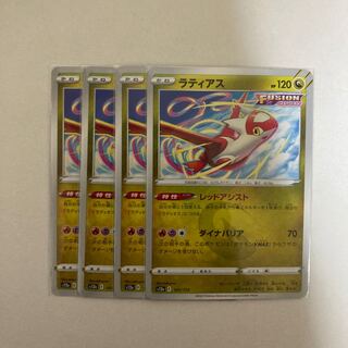Latias 105/172 4 sheets