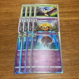 Orbeetle (R spec.) 079/184 4 sheets