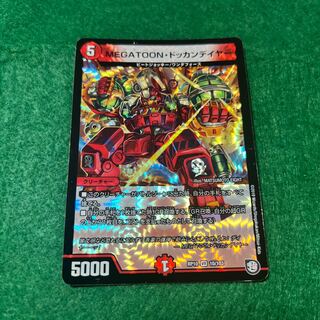 MEGATOON Dokkan Deyer VR 10/103