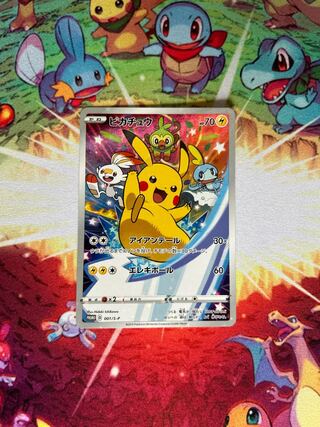 ピカチュウ　001/S-P