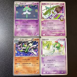 Set price] Kirlia C 027/052 Gallade 4-piece set