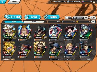 バウンティラッシュ