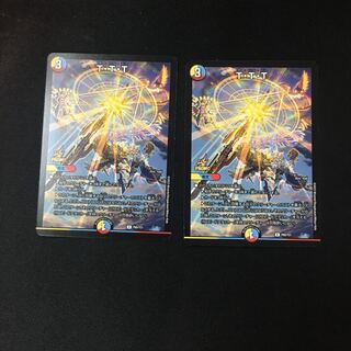 T.T.T. Promo 2 copies