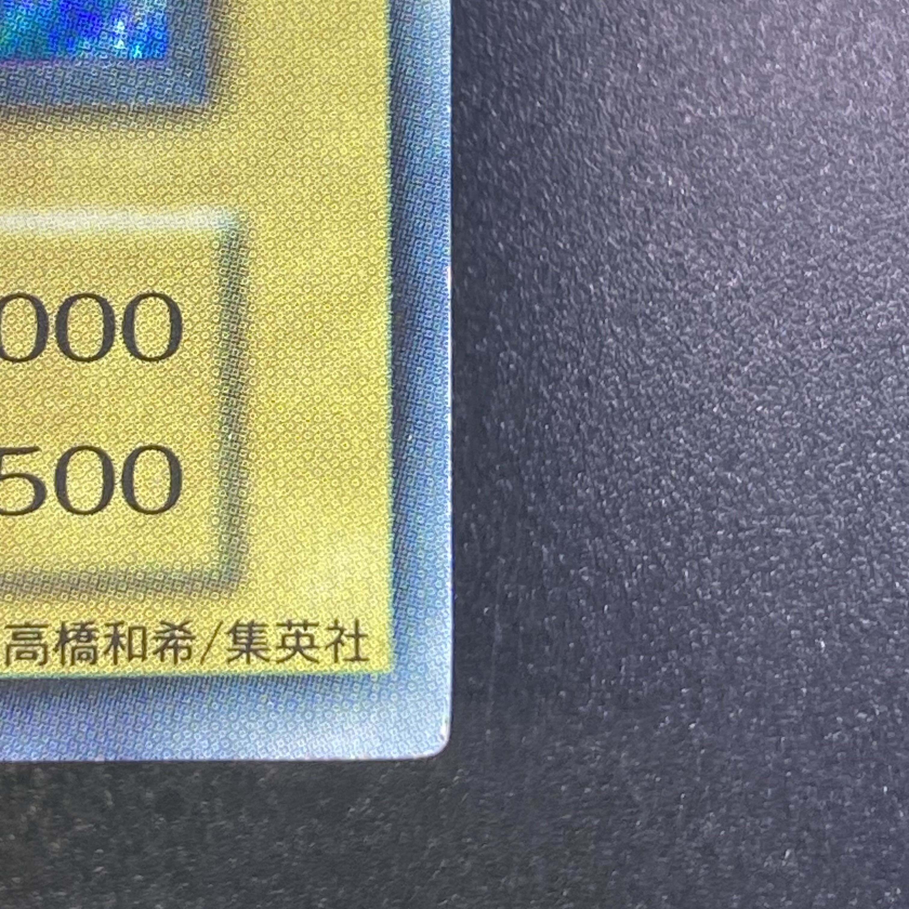 Blue-Eyes White Dragon Snubbull Eyes HoWight Dragon Sik Bull Early Secret Rare