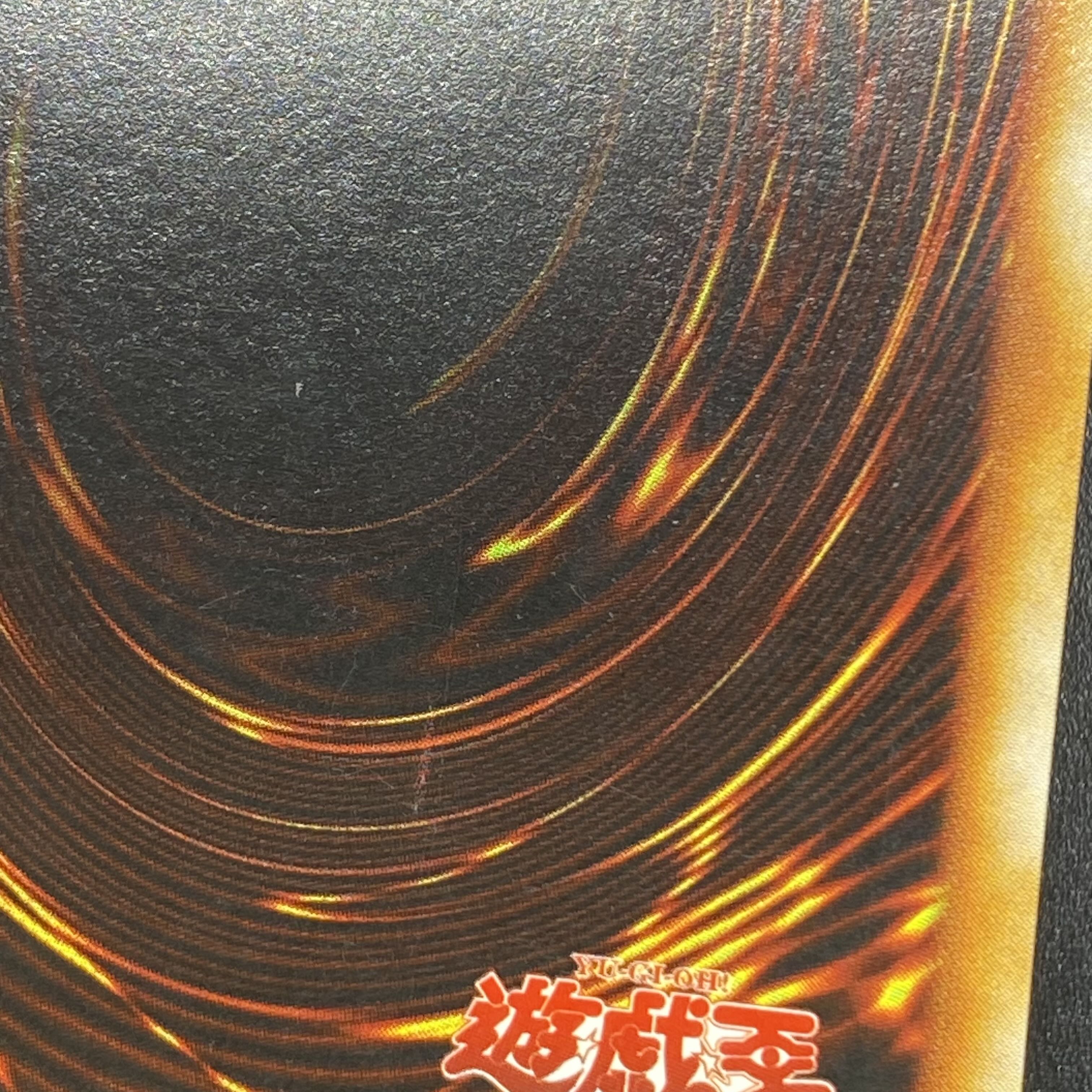 Blue-Eyes White Dragon Snubbull Eyes HoWight Dragon Sik Bull Early Secret Rare